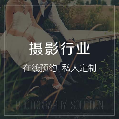 岳阳摄影