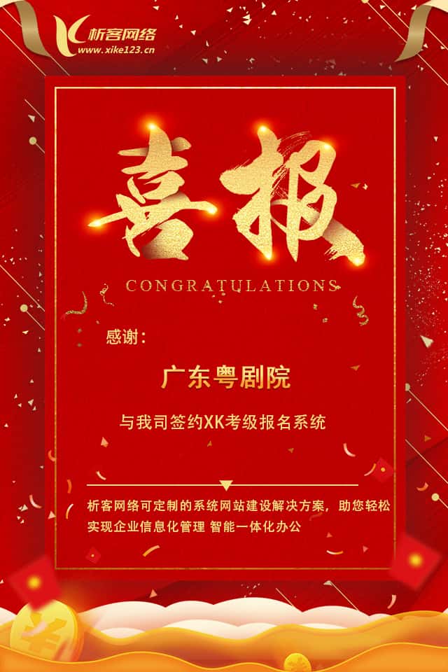 岳阳新闻中心资讯