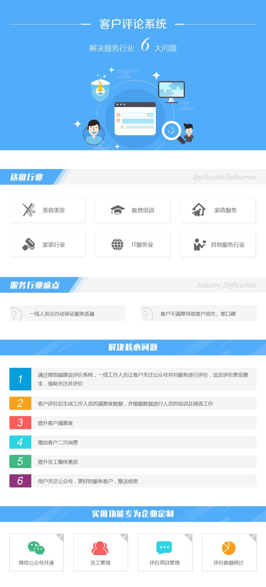 岳阳新闻中心资讯